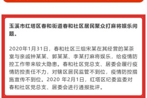 疫情通报今天（1日疫情通报）