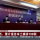 广西疫情最新报告，新增本土确诊病例1例