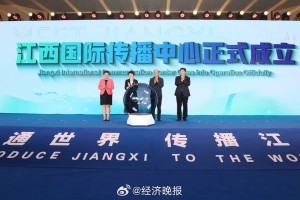 江西与澳门，时空距离与情感纽带探索