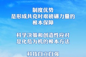 中国疫情何时开始的，回顾与反思