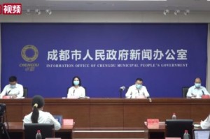 成都有几例疫情（成都一共有几例新型冠状肺炎）