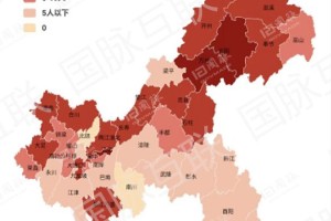重庆市疫情分析报告，疫情现状与防控措施