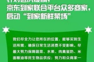 隔离在家，教育突围，疫情如何重塑家庭教育的边界与可能