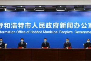 呼和浩特疫情何时结束，现状、挑战与展望