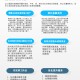湖南疫情免租最新政策解读，助力企业复工复产，共克时艰