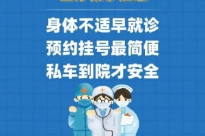疫情与家庭教育，挑战与机遇并存的新常态