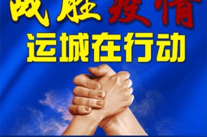 疫情的抖音短视频（疫情期间短视频火爆）