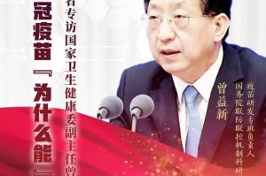 重庆疫情挑战与应对策略