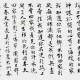 疫情下的春天