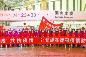 上海新疆携手抗疫，共筑防疫长城