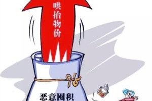 口罩下的中国，一场疫情如何重塑我们的集体记忆与身份认同