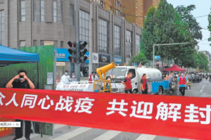 郑州疫情严重到解封全程的照片（郑州最新疫情解封）