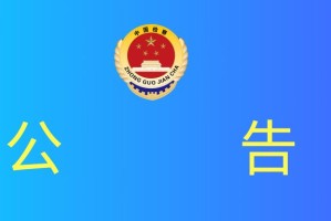 海南藏族自治州疫情防控成效显著