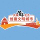 实测教程“碧海麻将”确实有插件,当真有挂