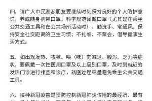 国内疫情再度爆发，最新疫情热点地区分析与防控措施