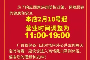 江西疫情补助政策，为民生保驾护航的温暖举措