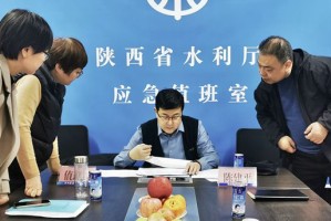 陕西省水利厅办公室电话，连接政府与民众的沟通桥梁