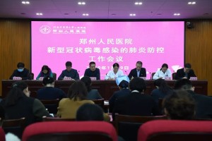 青海省疫情防控指挥部办公室，科学防控 精准施策 守护高原净土