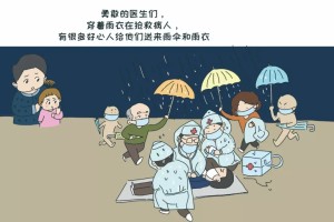 疫情下的家庭悲剧，当隔离成为无法跨越的鸿沟