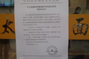 双省联动共筑防疫屏障，福建省疫情通知与青海省最新消息