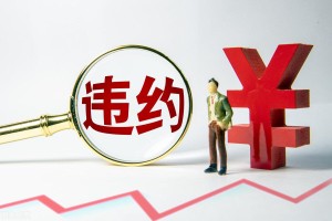 2020年疫情期间减免政策