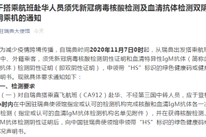 2020年的疫情是什么时候开始