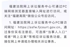 福建全面升级疫情防控措施，保障人民生命安全和健康