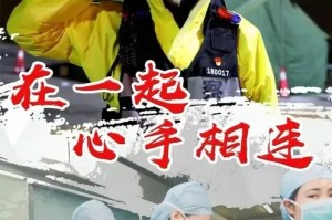 三年疫情，谁救了中国？——全民抗疫与国家力量的完美结合