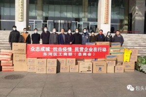 江西省铝业熊捐款2亿助力抗疫