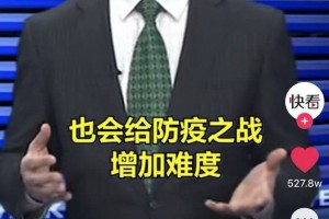 疫情是啥时候开始的?