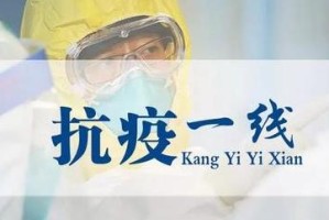 肺炎疫情啥时候开始的啊，一场改变世界的疫情始末