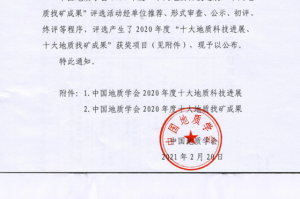 零的突破，西藏首例新冠确诊背后的隐喻与启示