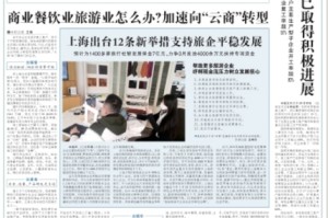 精准施策下的海南省疫情防控成效与挑战