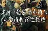 三年疫情，两年灾难，一年妖，时代的考验与人类的韧性