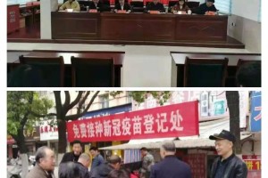 福建青海两地协同共筑防疫屏障