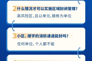 解封倒计时，上海疫情背后的时间哲学