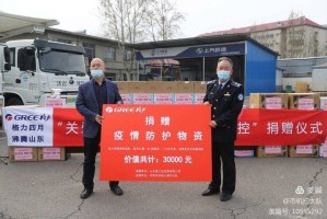 重庆市疫情防控中心，共筑健康防线