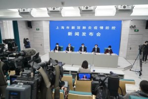 上海抗疫新闻发布会，透明沟通共筑信心防线