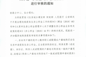 太原新增病例引发关注，疫情防控下的城市生活与民众心声