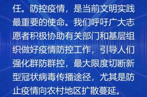 疫情已经，后疫情时代的社会重构与人类文明新思考