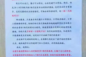 西藏疫情，雪域高原上的无声战疫与生命韧性