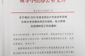 青海与香港防疫策略对比，两地防疫启示录
