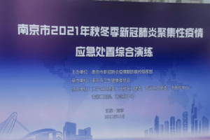 重庆南京防疫经验，城市防疫的协同与借鉴
