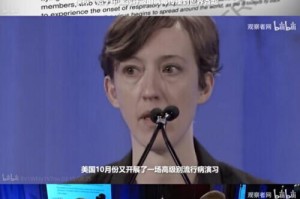 2019新冠疫情爆发，一场改变世界的全球危机