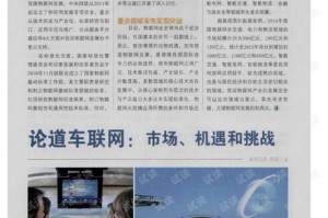 艰难疫情下的私人辅导采恩，挑战与机遇并存的教育新篇章