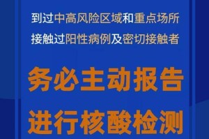 贵州省疫情通报，挑战与应对策略