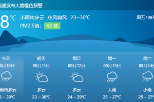浙江省疫情最新数据消息新闻，防控措施升级，民众生活逐步恢复