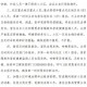 葫芦岛疫情最新消息及名单，全面解析当前疫情形势与防控措施