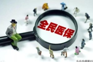 疫情税额减免（疫情税额减免申请）