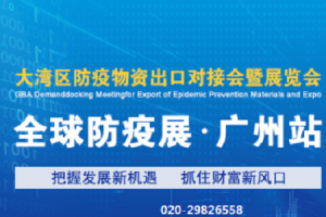 上海疫情，应对突如其来的挑战
